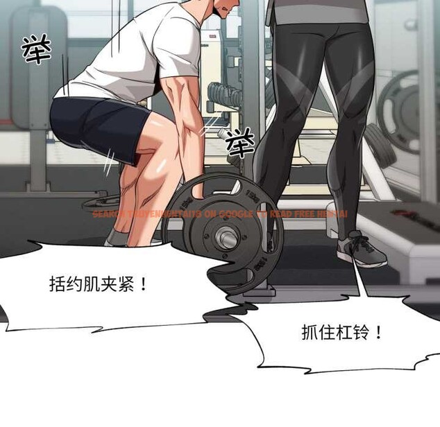 查看漫画換身戀人 - 第28話 - tymanga.com中的4147042图片