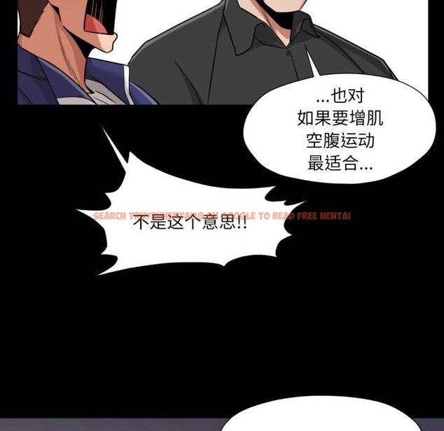 查看漫画換身戀人 - 第28話 - tymanga.com中的4147051图片