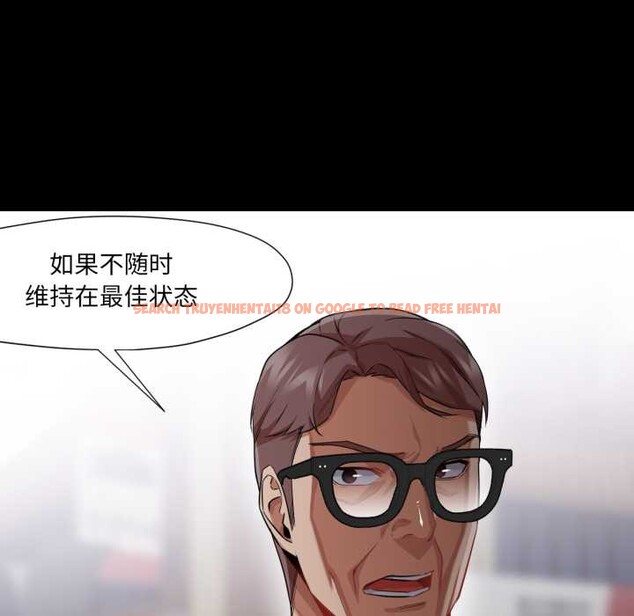 查看漫画換身戀人 - 第28話 - tymanga.com中的4147053图片