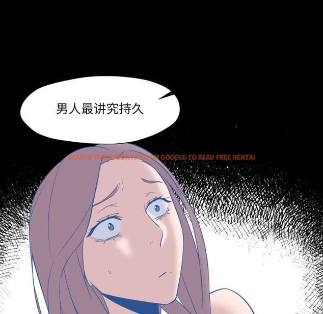 查看漫画換身戀人 - 第28話 - tymanga.com中的4147055图片