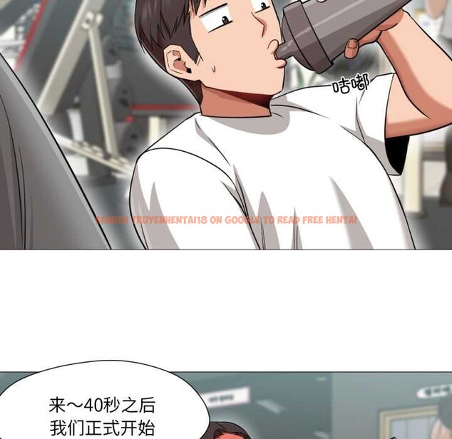 查看漫画換身戀人 - 第28話 - tymanga.com中的4147060图片