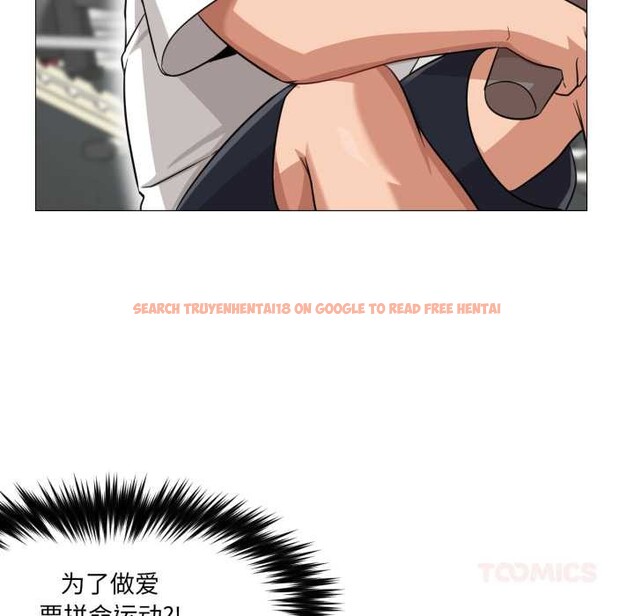 查看漫画換身戀人 - 第28話 - tymanga.com中的4147064图片