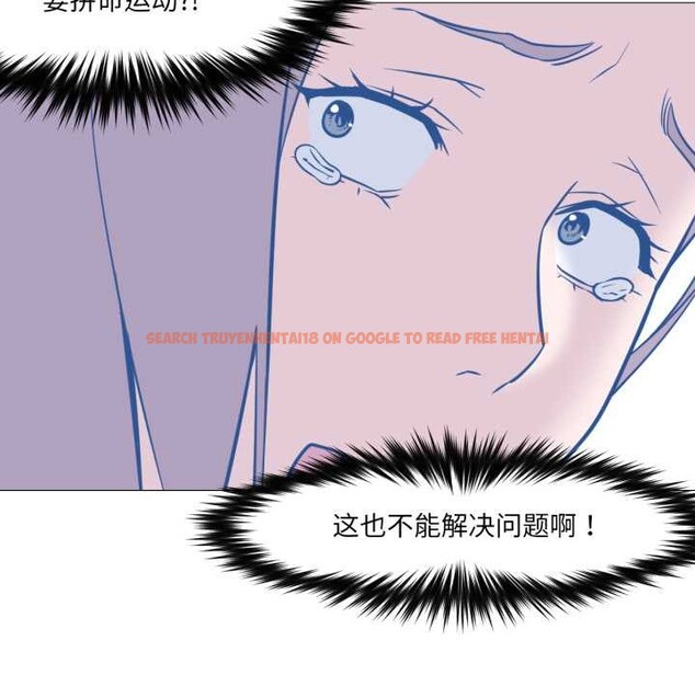 查看漫画換身戀人 - 第28話 - tymanga.com中的4147065图片