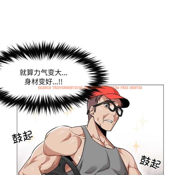 查看漫画換身戀人 - 第28話 - tymanga.com中的4147066图片