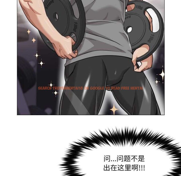 查看漫画換身戀人 - 第28話 - tymanga.com中的4147067图片