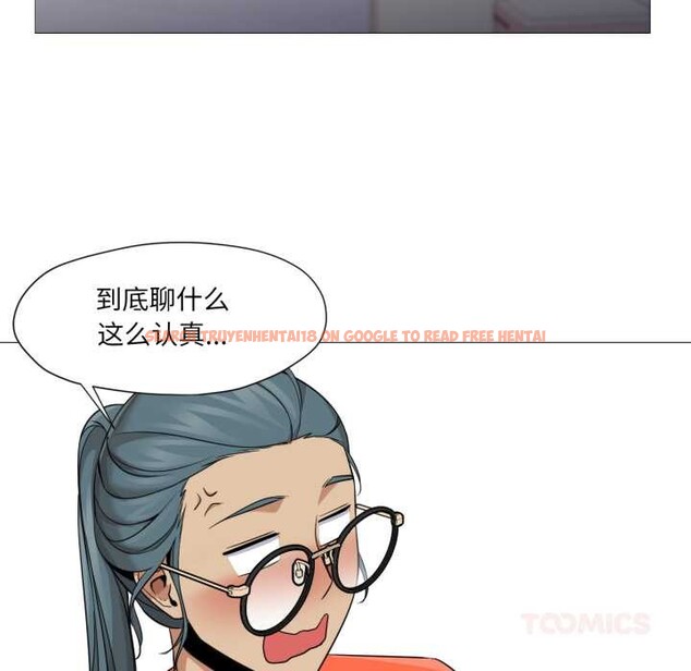 查看漫画換身戀人 - 第28話 - tymanga.com中的4147076图片