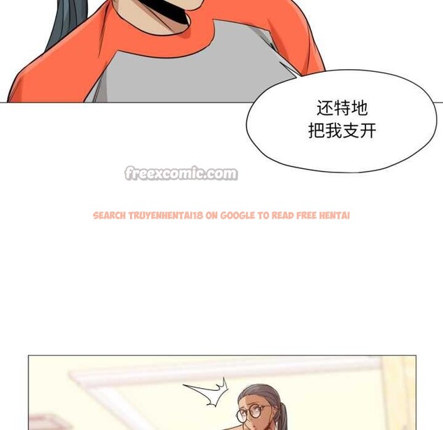 查看漫画換身戀人 - 第28話 - tymanga.com中的4147077图片