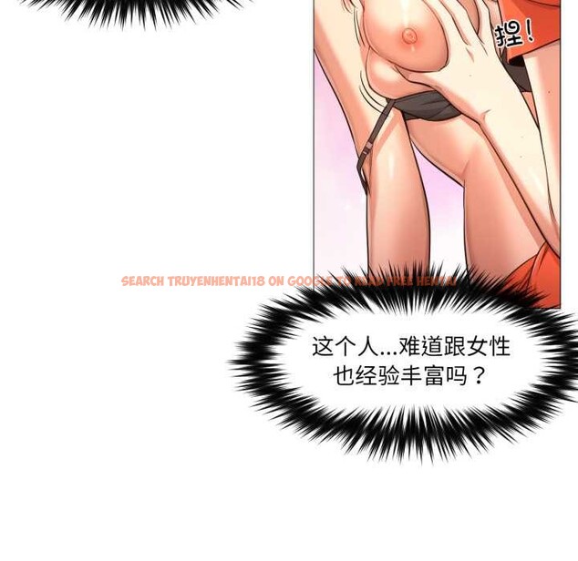 查看漫画換身戀人 - 第28話 - tymanga.com中的4147084图片