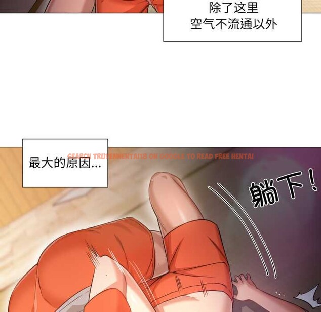 查看漫画換身戀人 - 第28話 - tymanga.com中的4147086图片