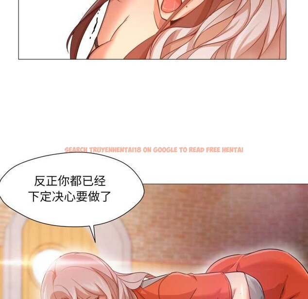 查看漫画換身戀人 - 第28話 - tymanga.com中的4147089图片