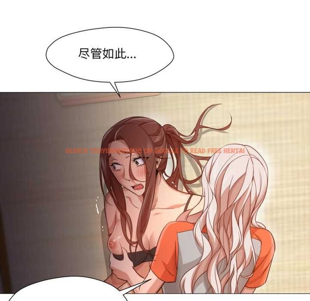 查看漫画換身戀人 - 第28話 - tymanga.com中的4147091图片