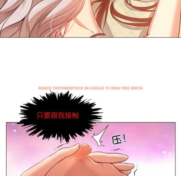 查看漫画換身戀人 - 第28話 - tymanga.com中的4147095图片