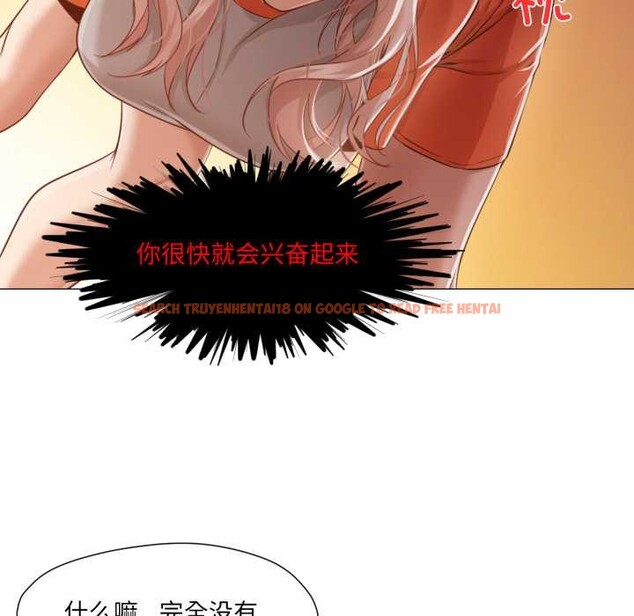 查看漫画換身戀人 - 第28話 - tymanga.com中的4147097图片