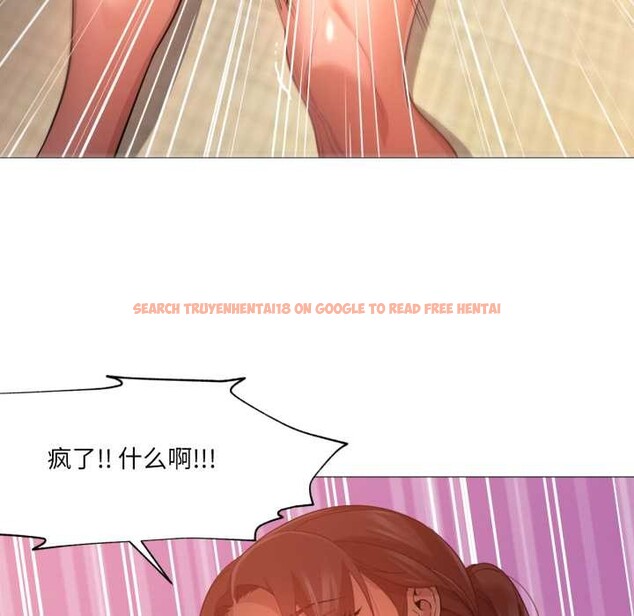 查看漫画換身戀人 - 第28話 - tymanga.com中的4147102图片