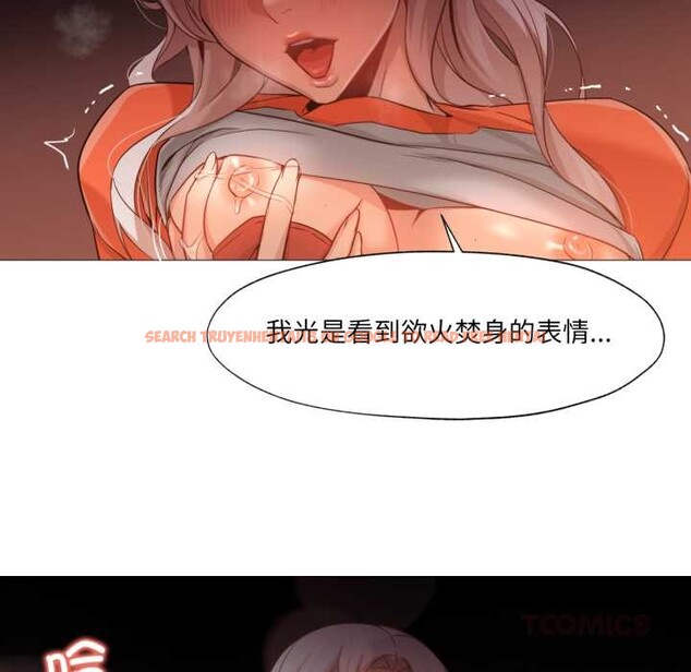 查看漫画換身戀人 - 第28話 - tymanga.com中的4147106图片