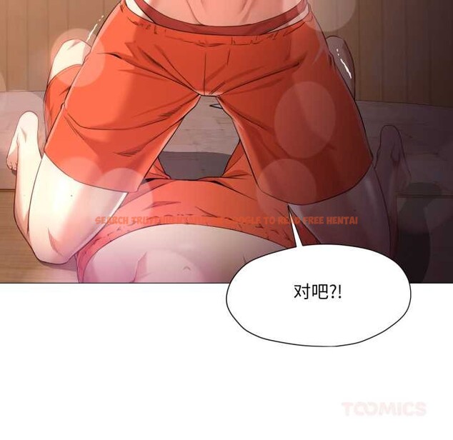 查看漫画換身戀人 - 第28話 - tymanga.com中的4147112图片