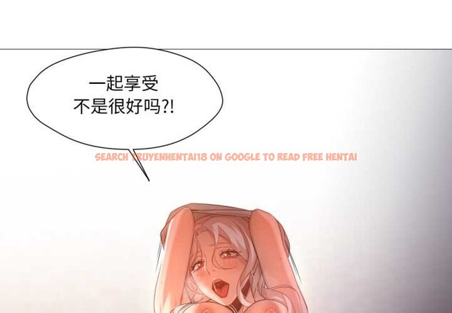 查看漫画換身戀人 - 第29話 - tymanga.com中的4169774图片