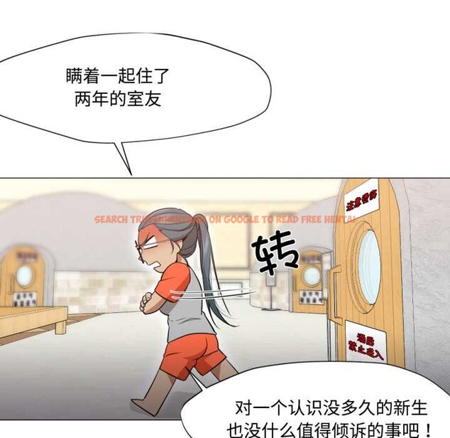 查看漫画換身戀人 - 第29話 - tymanga.com中的4169784图片