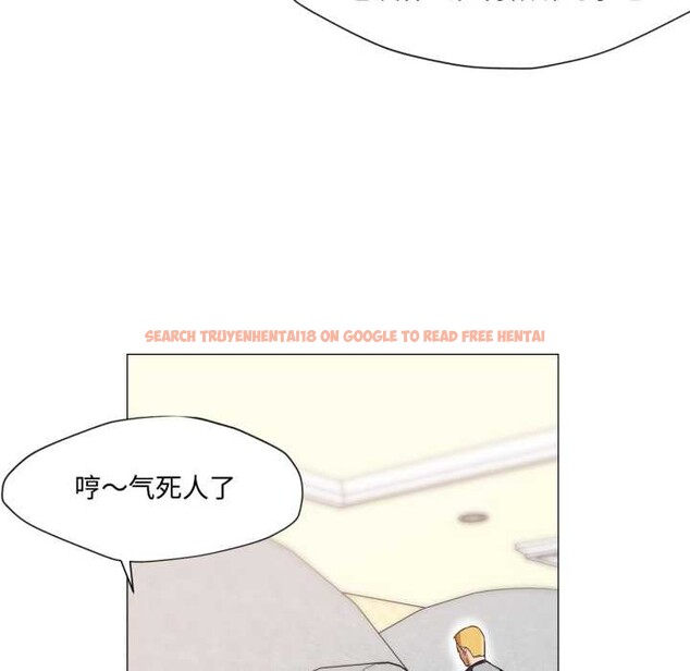 查看漫画換身戀人 - 第29話 - tymanga.com中的4169785图片