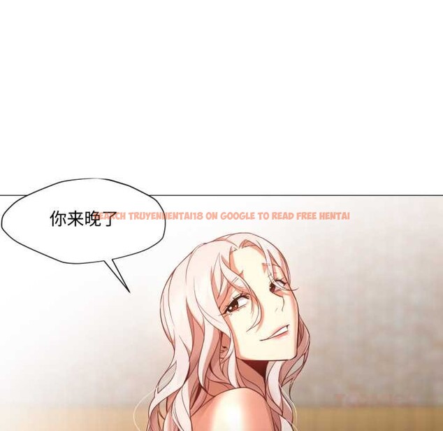 查看漫画換身戀人 - 第29話 - tymanga.com中的4169787图片