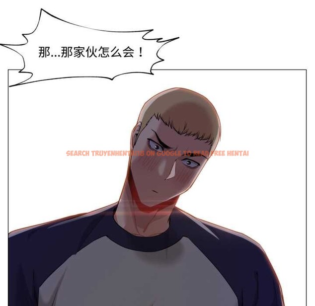 查看漫画換身戀人 - 第29話 - tymanga.com中的4169790图片