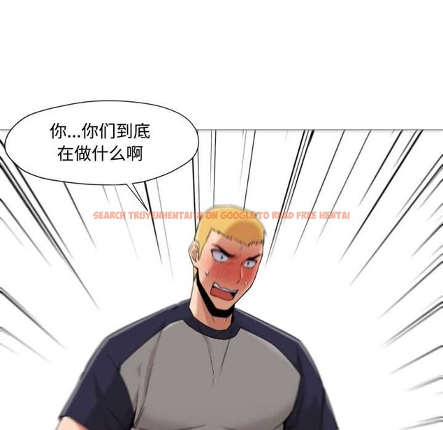 查看漫画換身戀人 - 第29話 - tymanga.com中的4169798图片