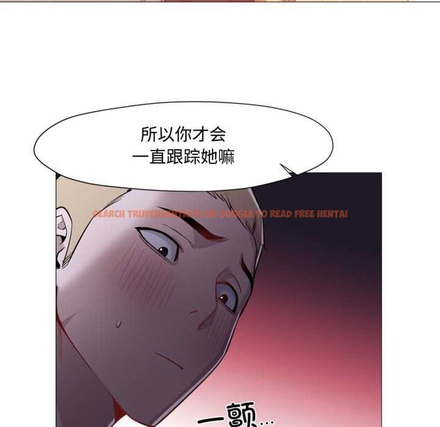 查看漫画換身戀人 - 第29話 - tymanga.com中的4169801图片