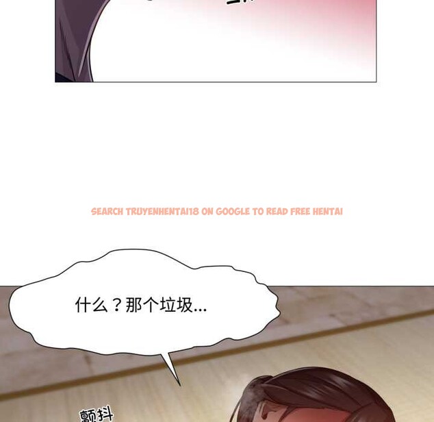 查看漫画換身戀人 - 第29話 - tymanga.com中的4169802图片