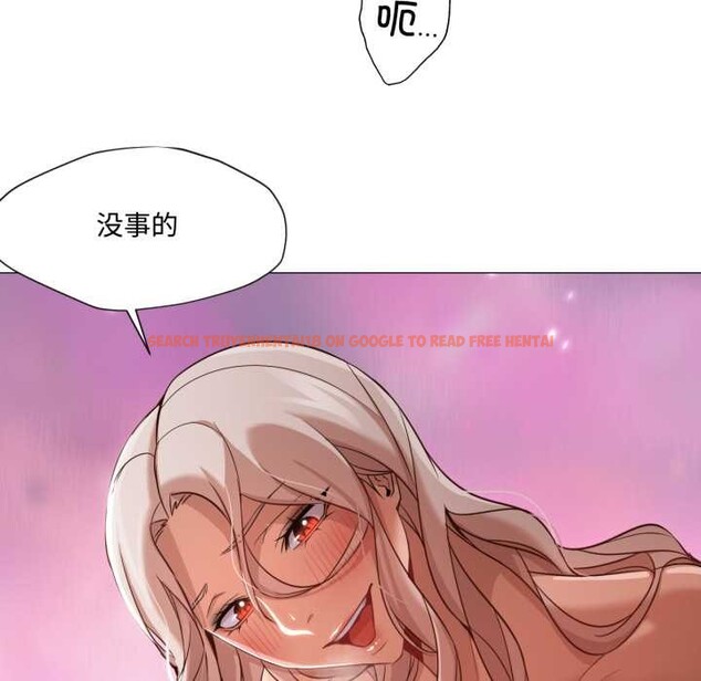 查看漫画換身戀人 - 第29話 - tymanga.com中的4169810图片