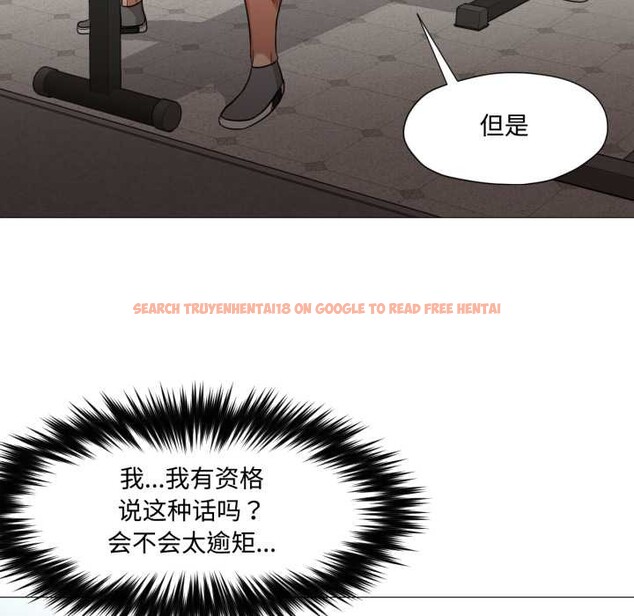 查看漫画換身戀人 - 第29話 - tymanga.com中的4169821图片