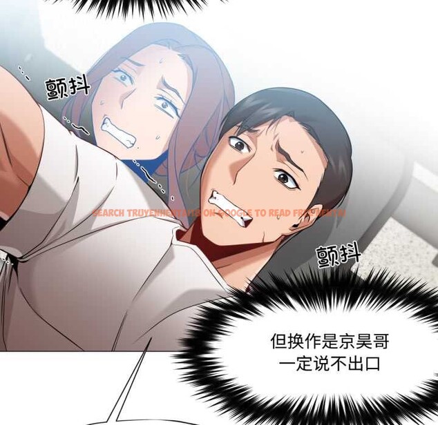 查看漫画換身戀人 - 第29話 - tymanga.com中的4169822图片