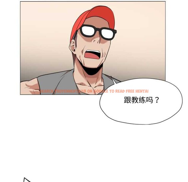 查看漫画換身戀人 - 第29話 - tymanga.com中的4169824图片