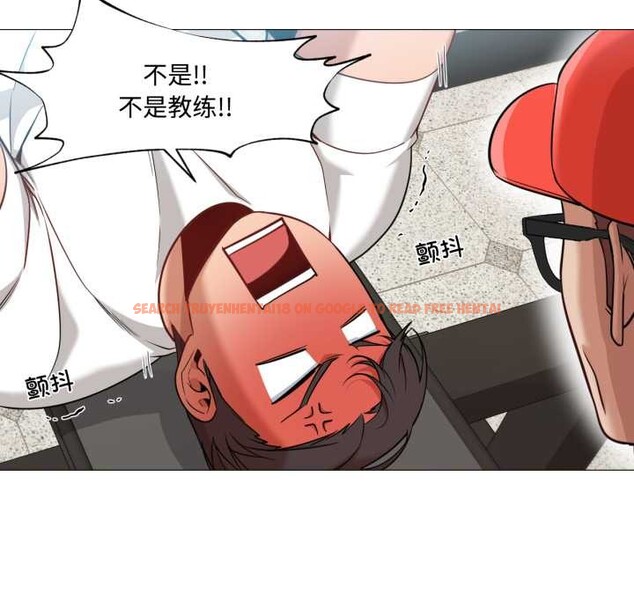 查看漫画換身戀人 - 第29話 - tymanga.com中的4169825图片