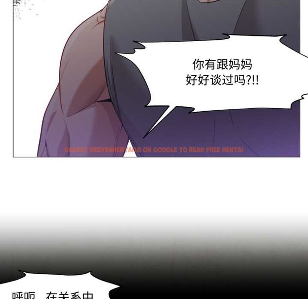 查看漫画換身戀人 - 第29話 - tymanga.com中的4169827图片