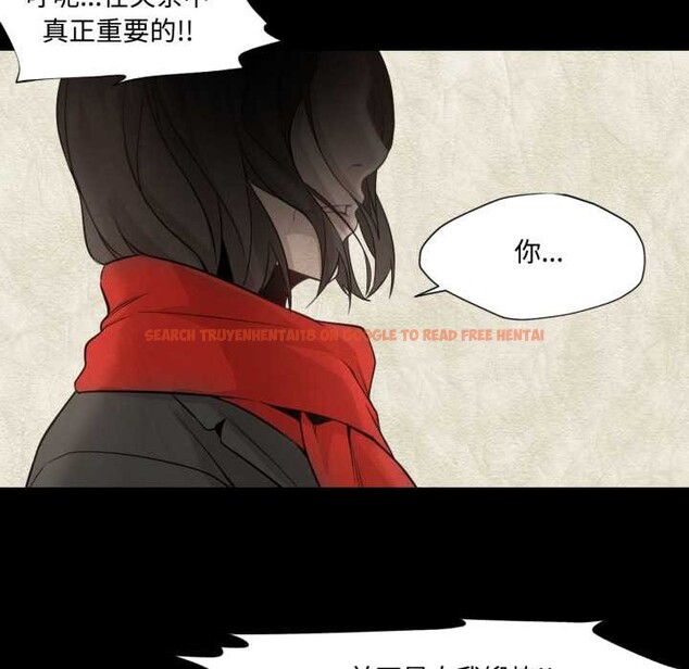 查看漫画換身戀人 - 第29話 - tymanga.com中的4169828图片