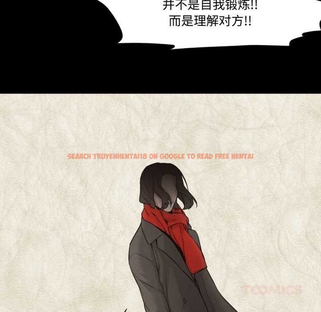 查看漫画換身戀人 - 第29話 - tymanga.com中的4169829图片