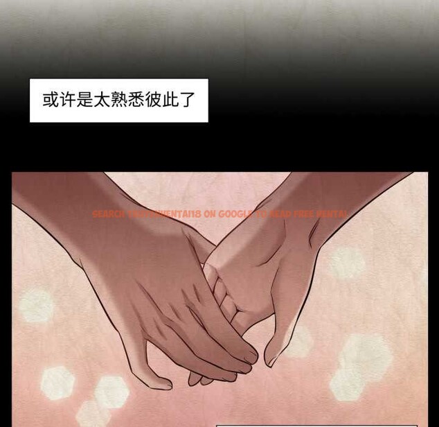 查看漫画換身戀人 - 第29話 - tymanga.com中的4169834图片