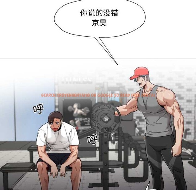 查看漫画換身戀人 - 第29話 - tymanga.com中的4169842图片