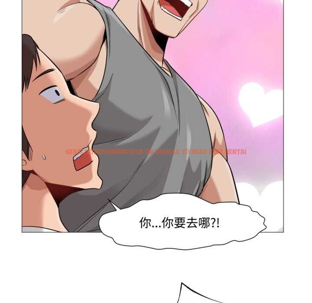 查看漫画換身戀人 - 第29話 - tymanga.com中的4169844图片