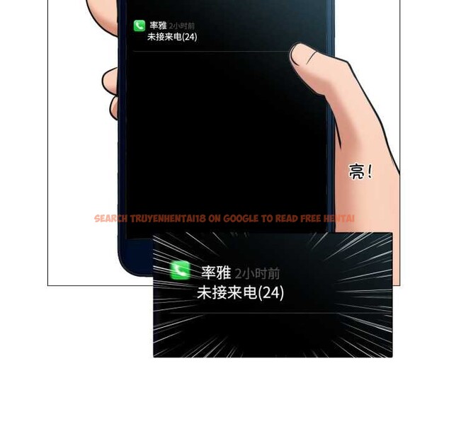 查看漫画換身戀人 - 第29話 - tymanga.com中的4169849图片