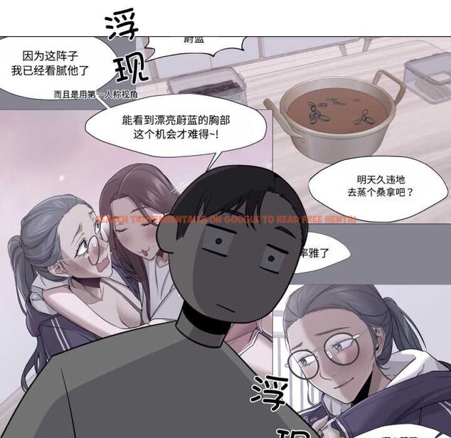 查看漫画換身戀人 - 第29話 - tymanga.com中的4169850图片