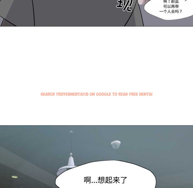 查看漫画換身戀人 - 第29話 - tymanga.com中的4169851图片