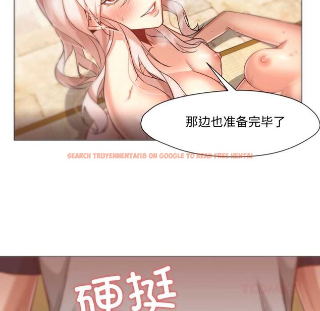 查看漫画換身戀人 - 第29話 - tymanga.com中的4169859图片