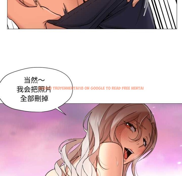 查看漫画換身戀人 - 第29話 - tymanga.com中的4169874图片