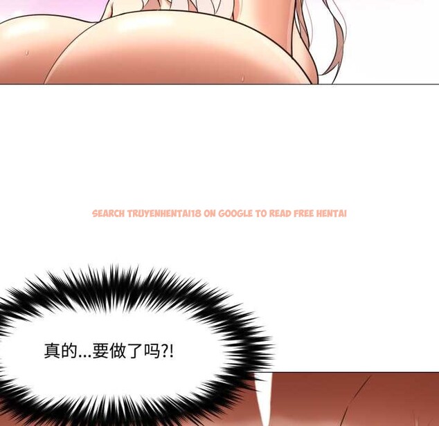 查看漫画換身戀人 - 第29話 - tymanga.com中的4169875图片