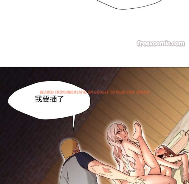 查看漫画換身戀人 - 第29話 - tymanga.com中的4169878图片