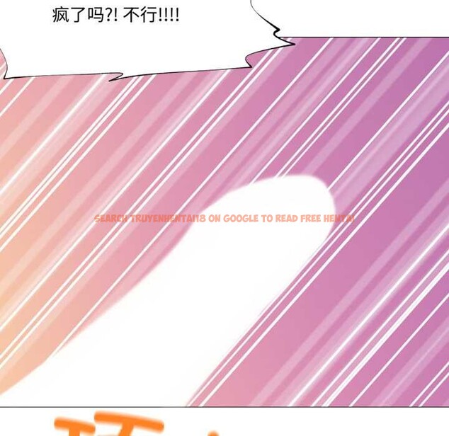 查看漫画換身戀人 - 第29話 - tymanga.com中的4169880图片