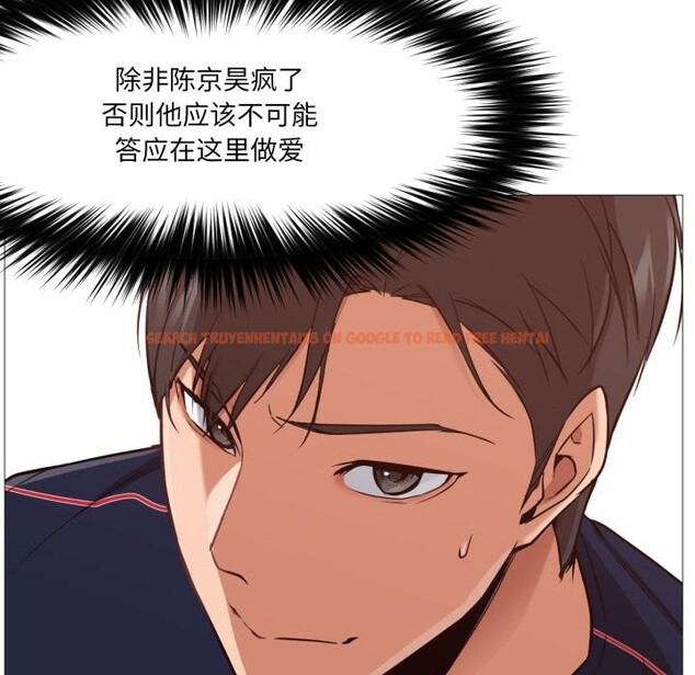查看漫画換身戀人 - 第3話 - tymanga.com中的3526227图片
