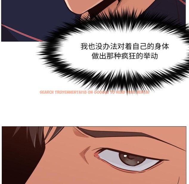 查看漫画換身戀人 - 第3話 - tymanga.com中的3526228图片