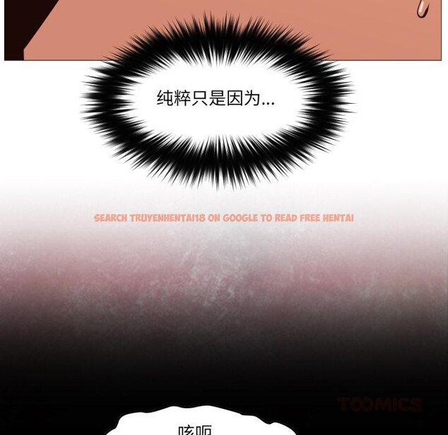 查看漫画換身戀人 - 第3話 - tymanga.com中的3526229图片